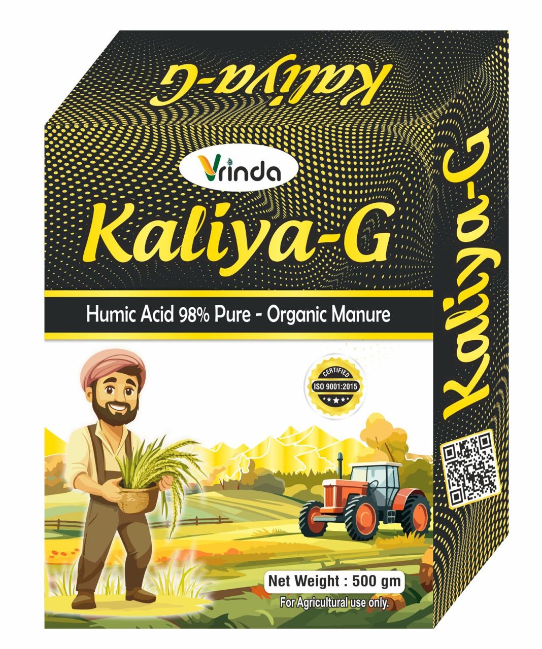 कालिया जी
